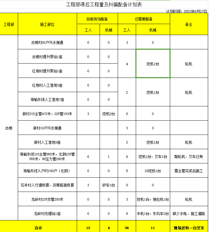图片 10.png